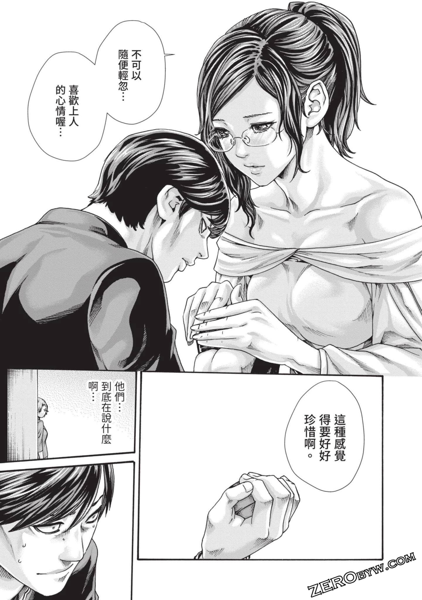 Page 156