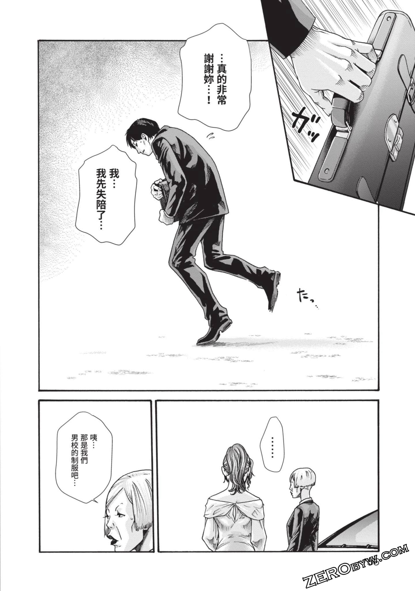 Page 157