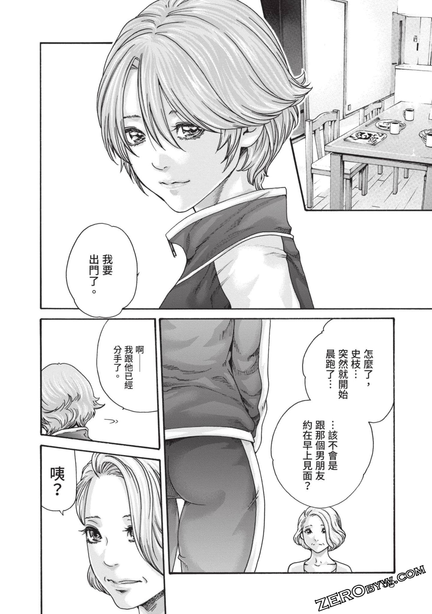 Page 159