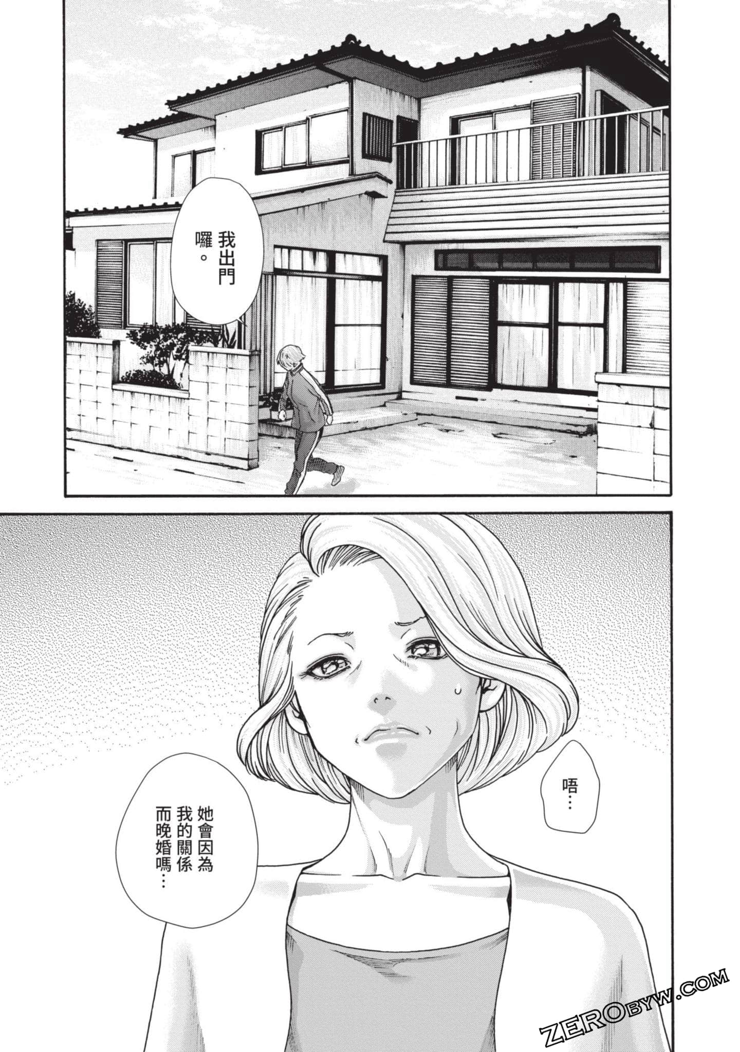 Page 160