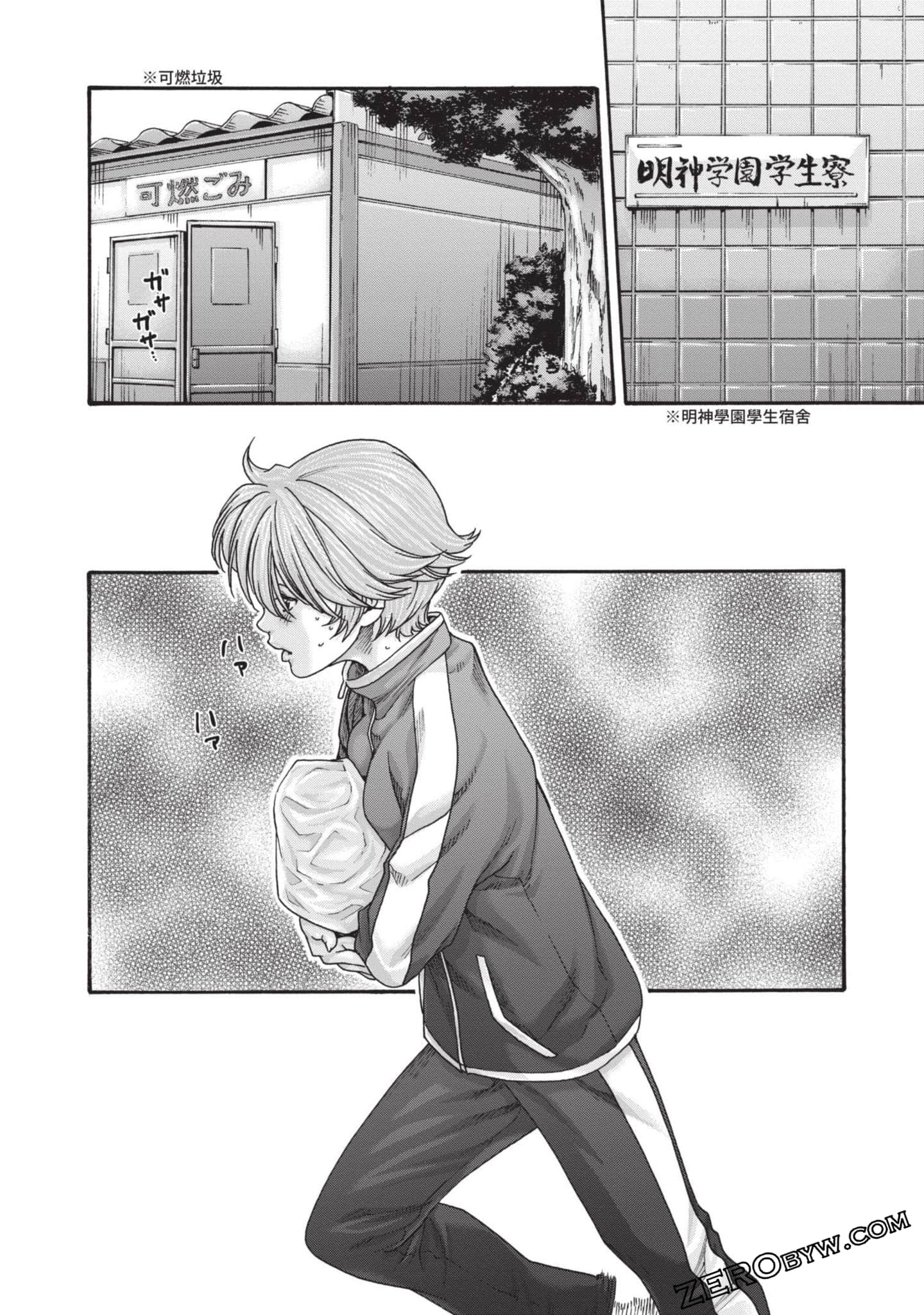 Page 161
