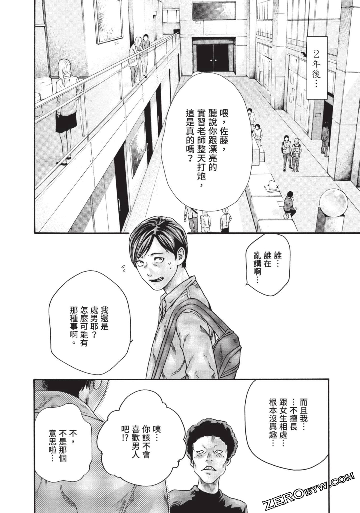 Page 163
