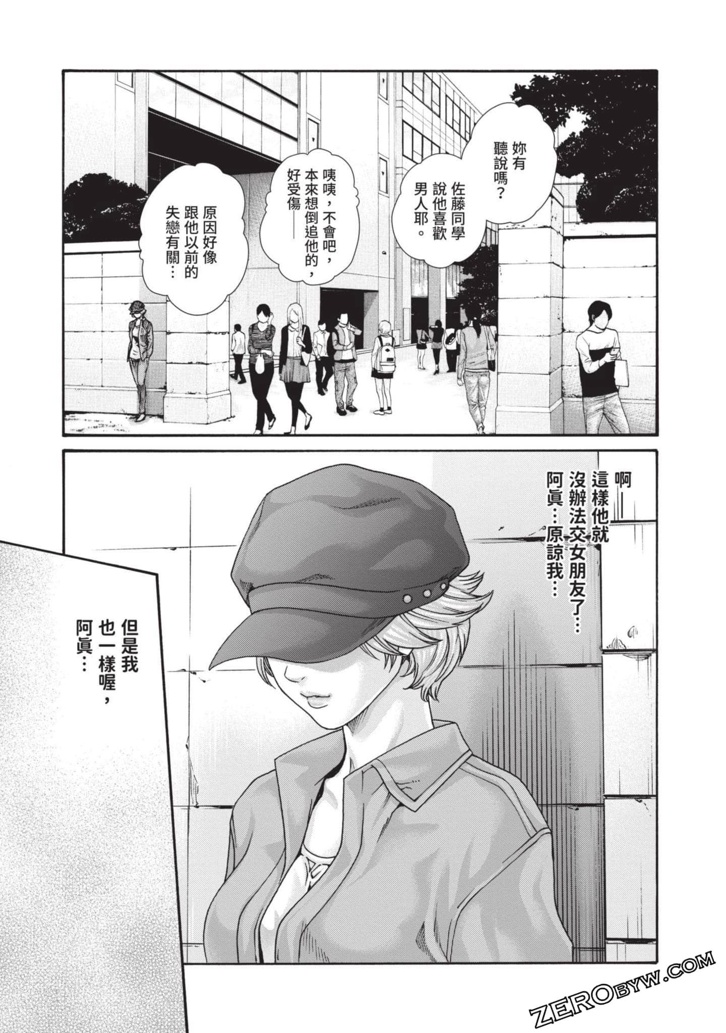 Page 164