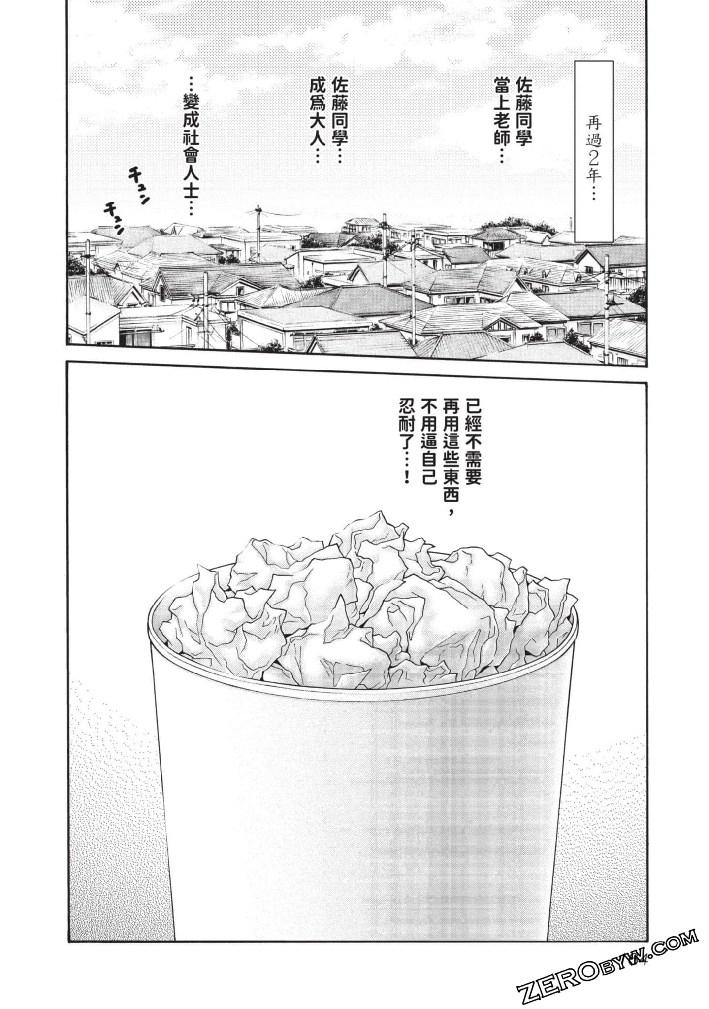 Page 165