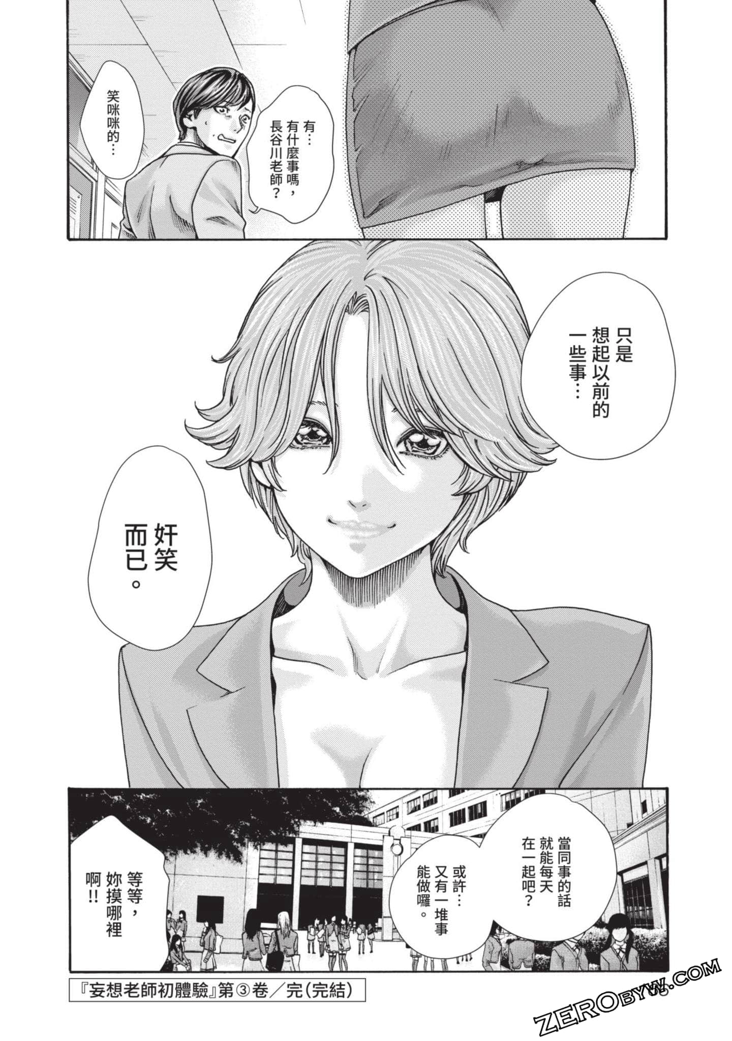 Page 167