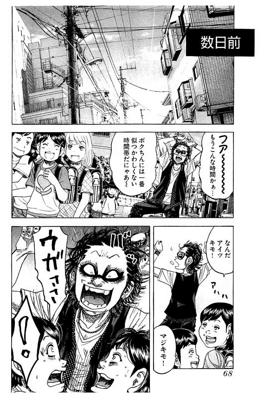 Page 68