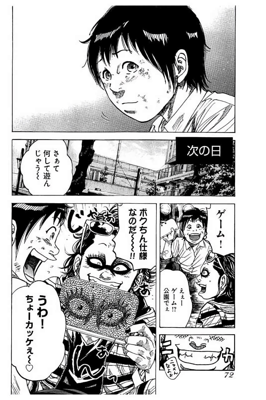Page 72