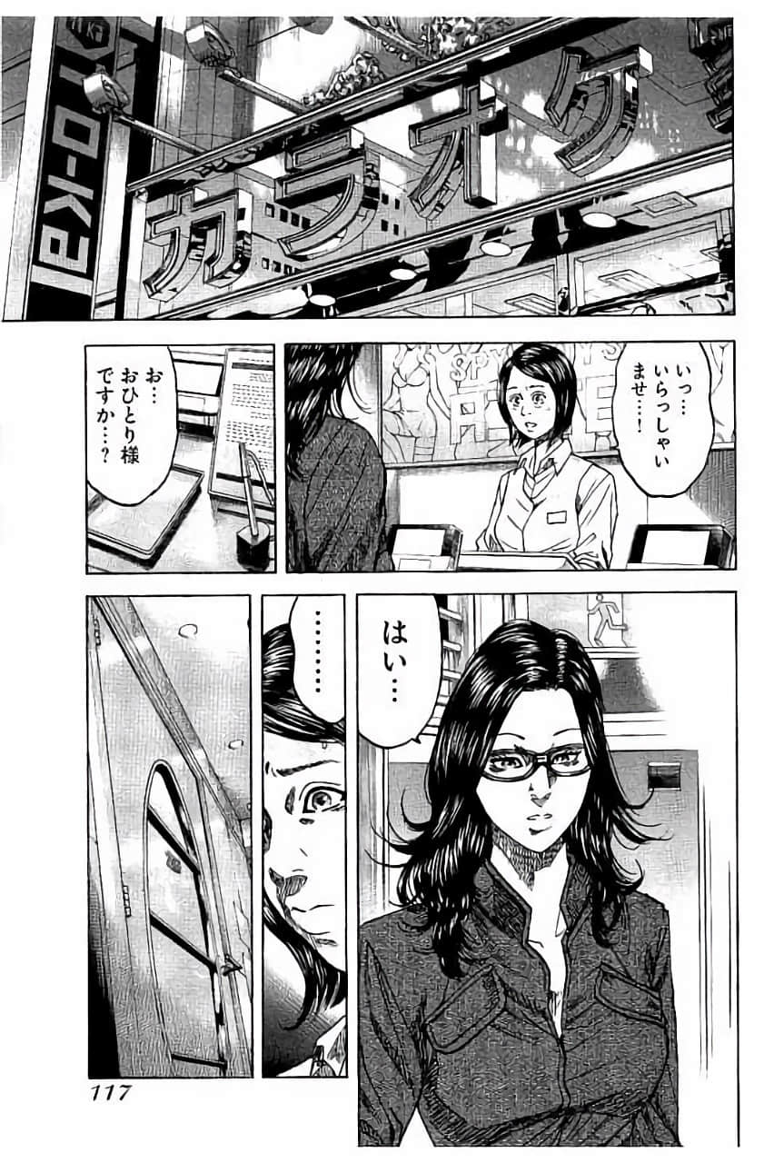 Page 117