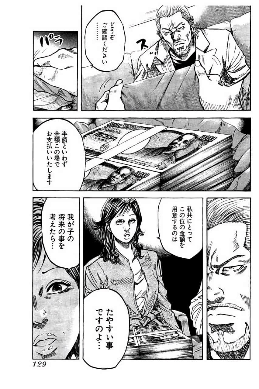 Page 129