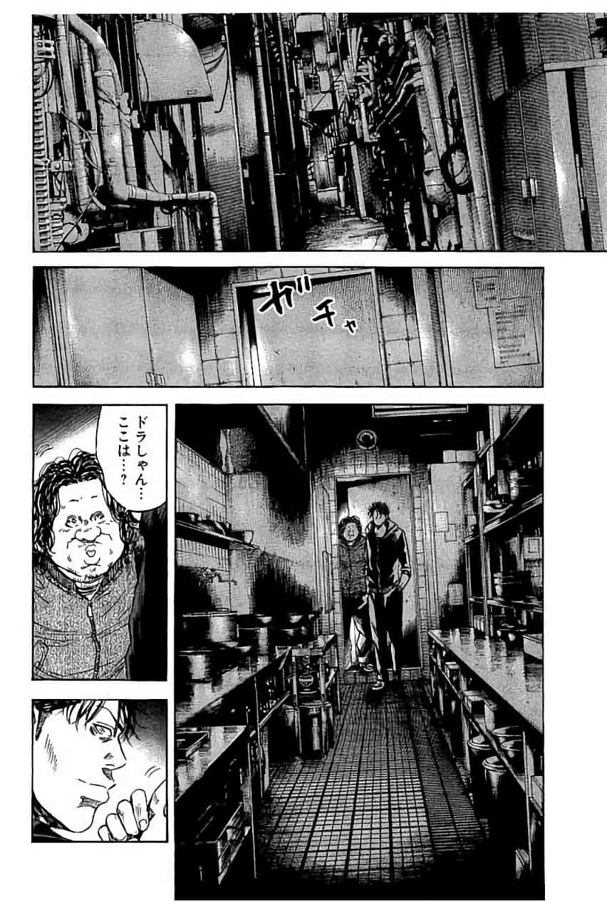 Page 156