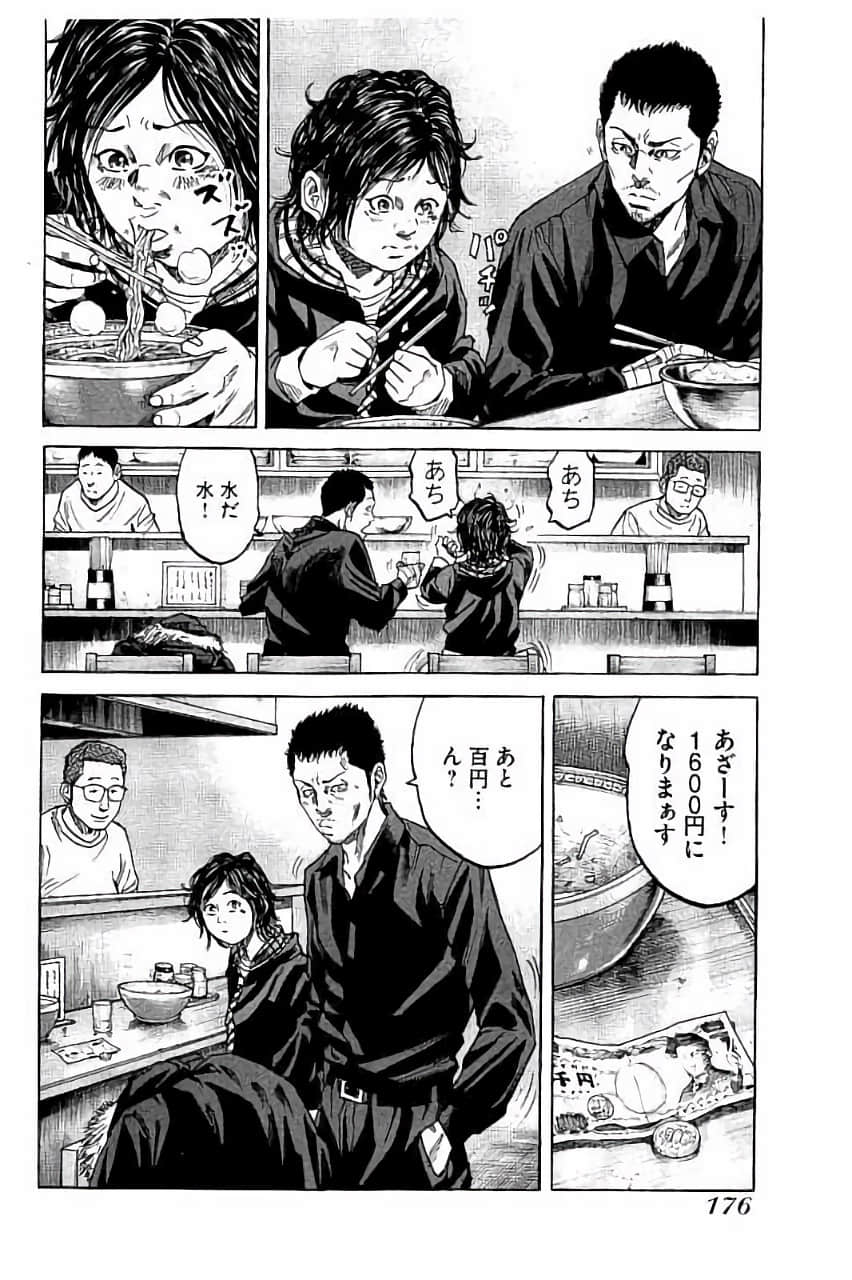 Page 176