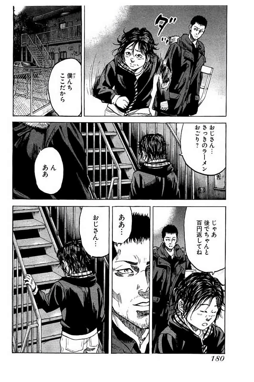 Page 180