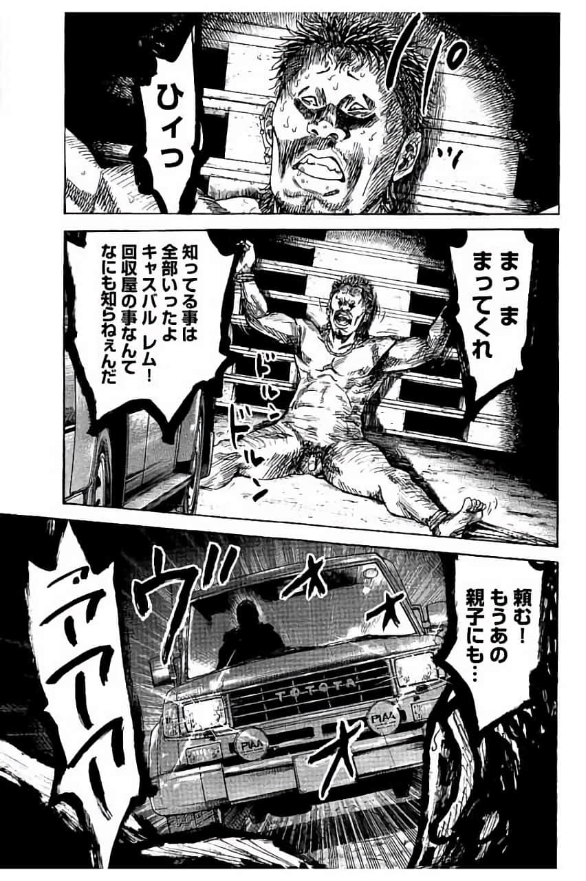 Page 187