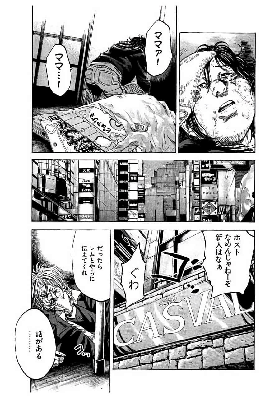 Page 189