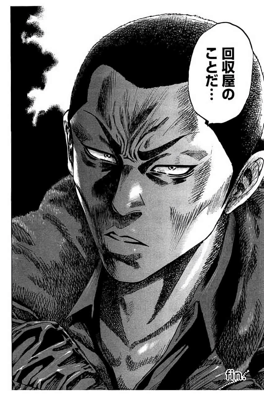 Page 190