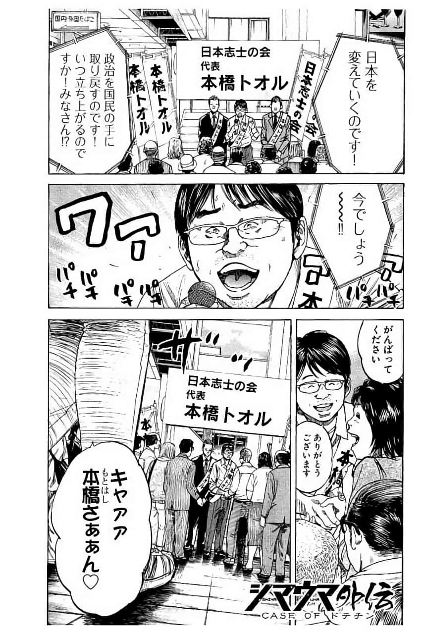 Page 191