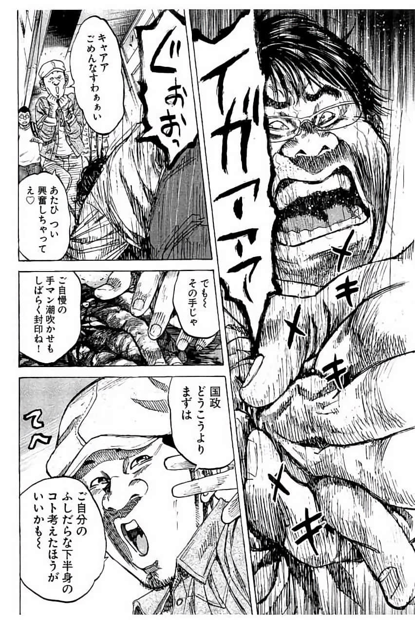 Page 194