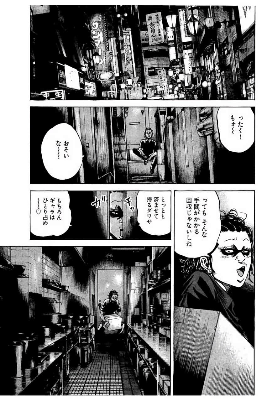 Page 195