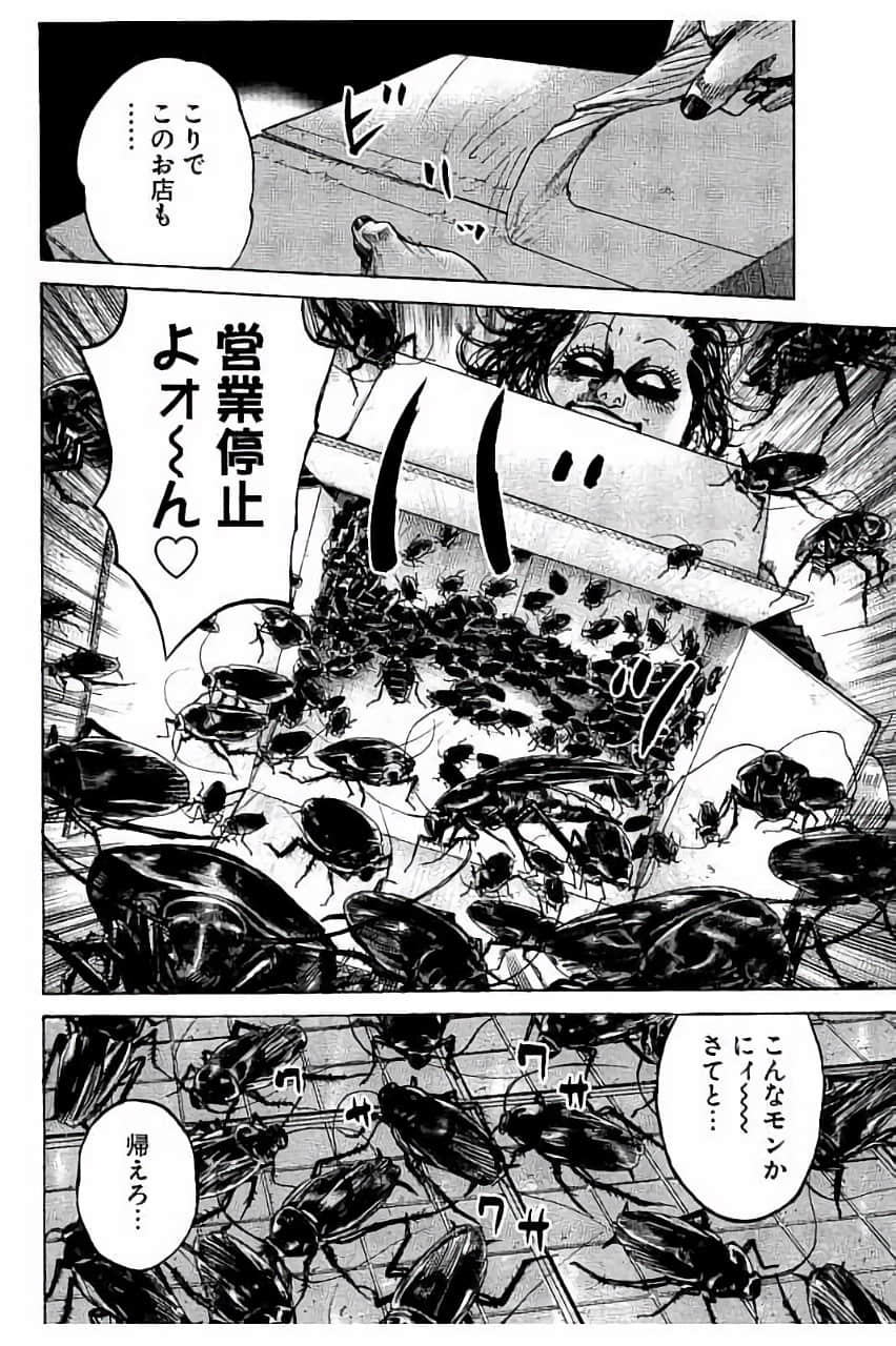 Page 196
