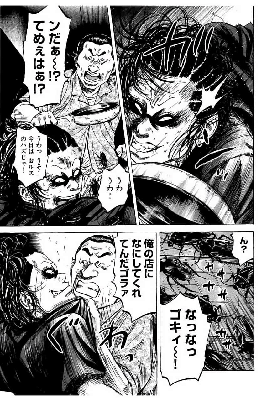 Page 197