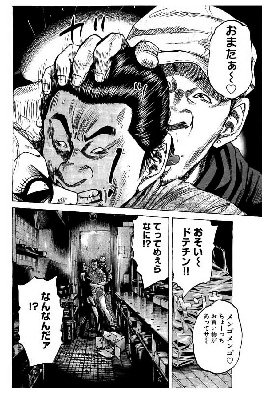 Page 198