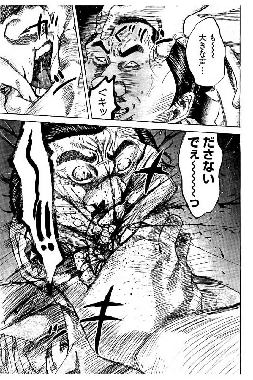Page 199