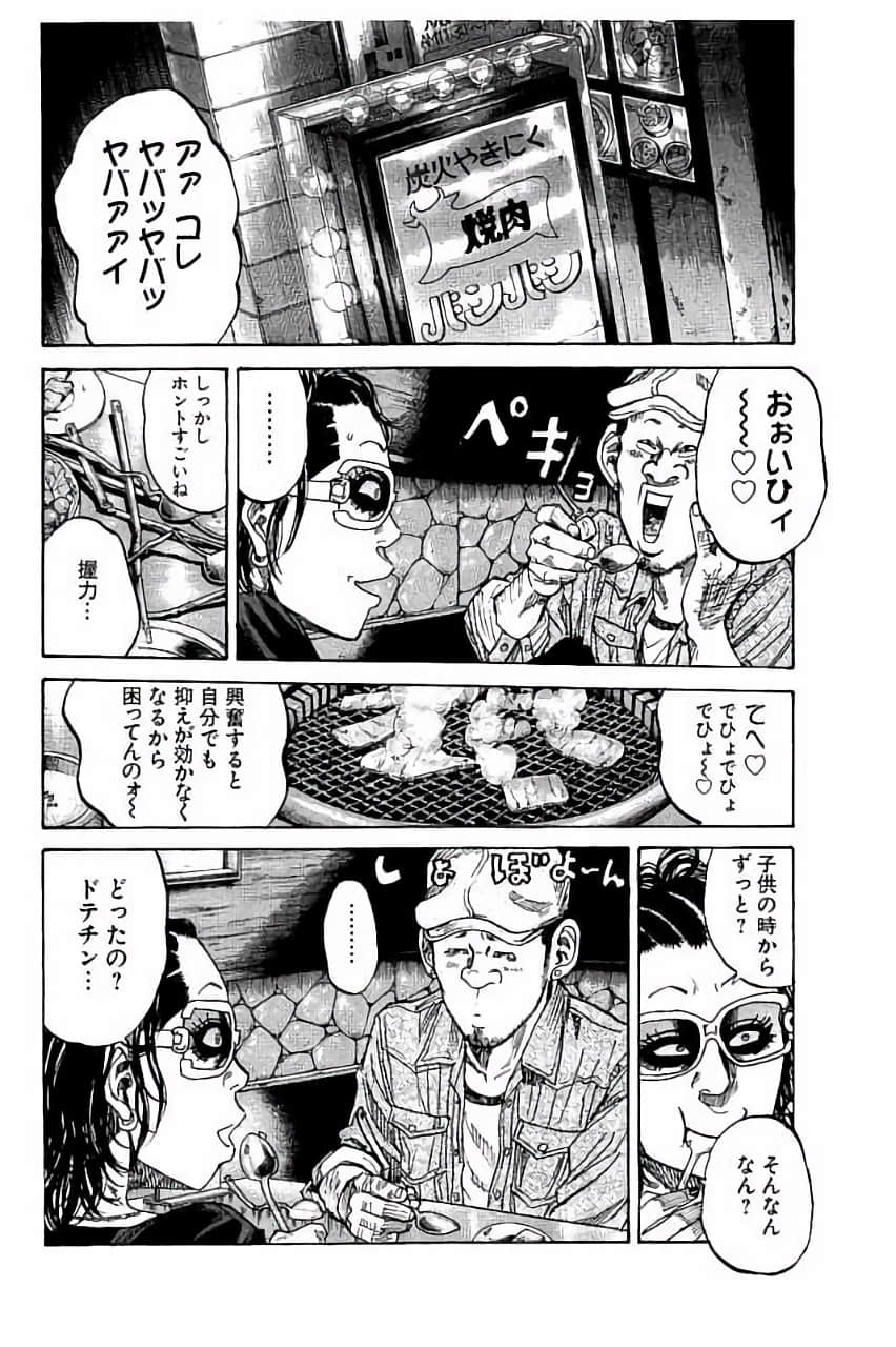 Page 200