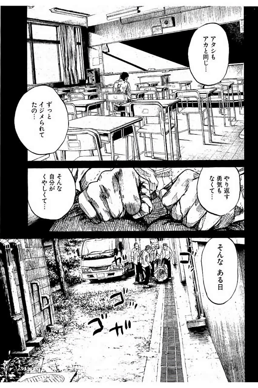 Page 201