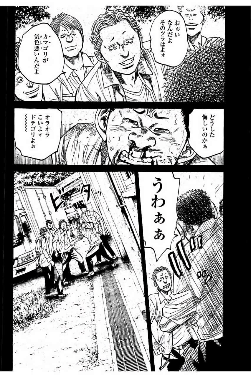 Page 202