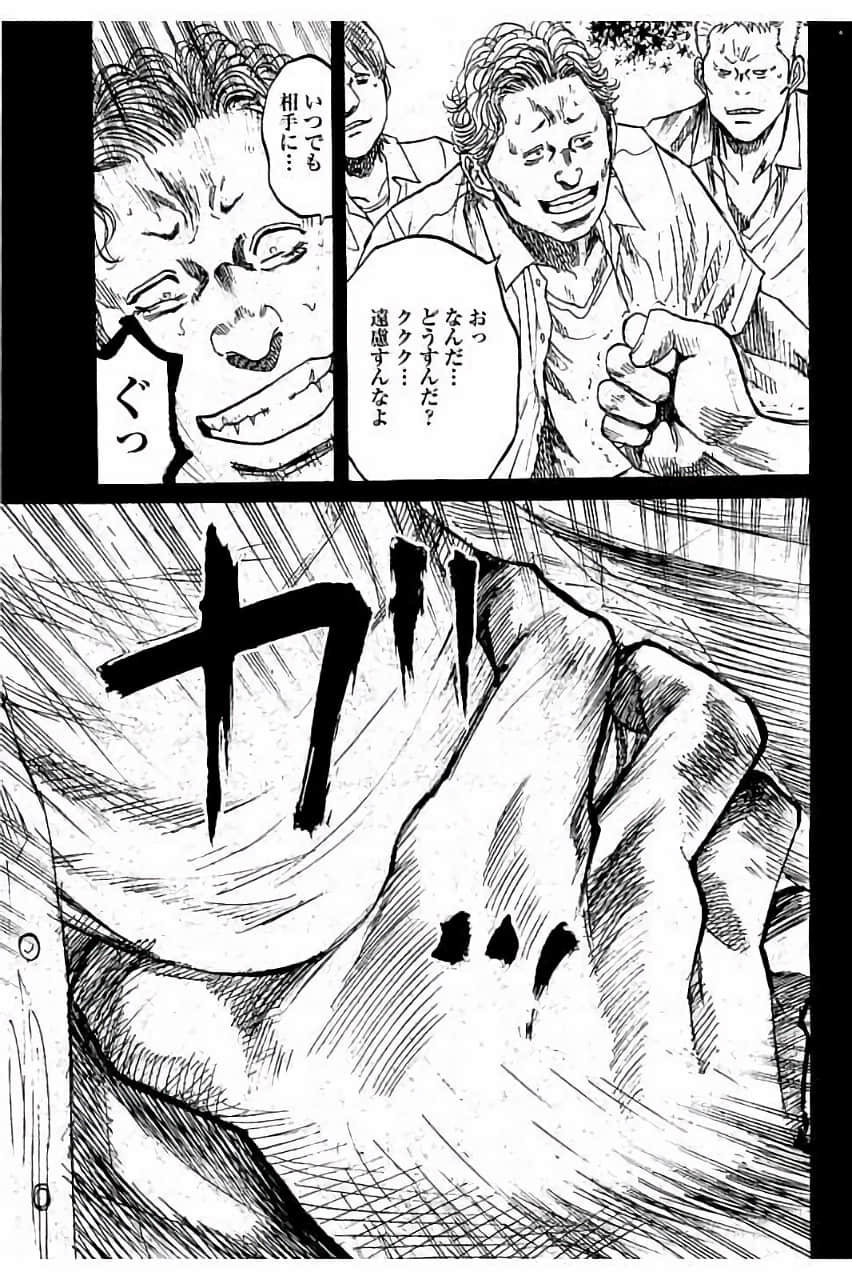 Page 203