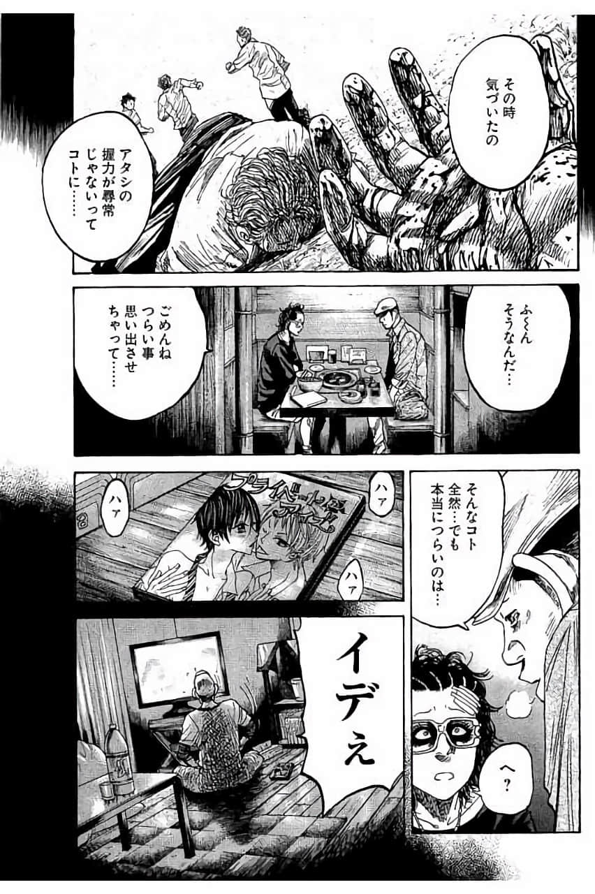 Page 205
