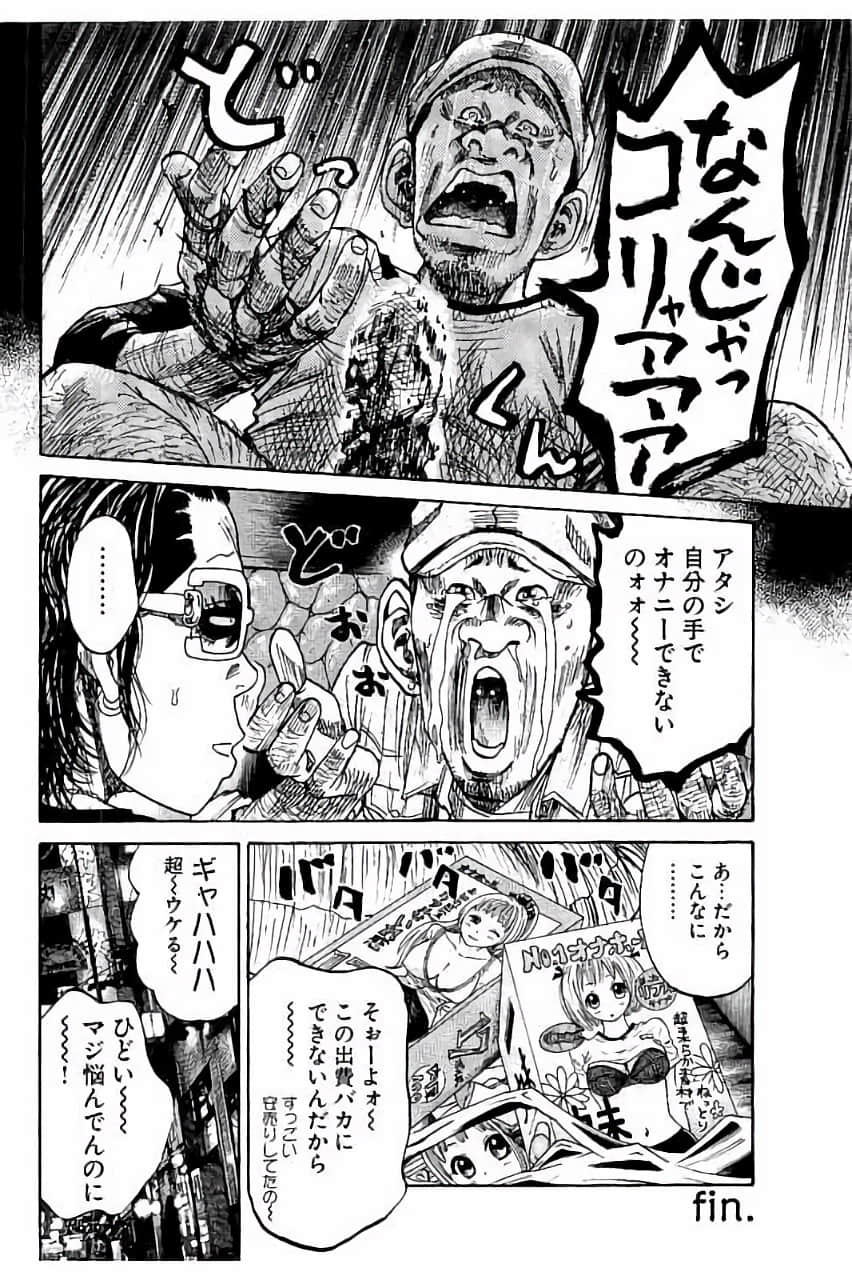 Page 206
