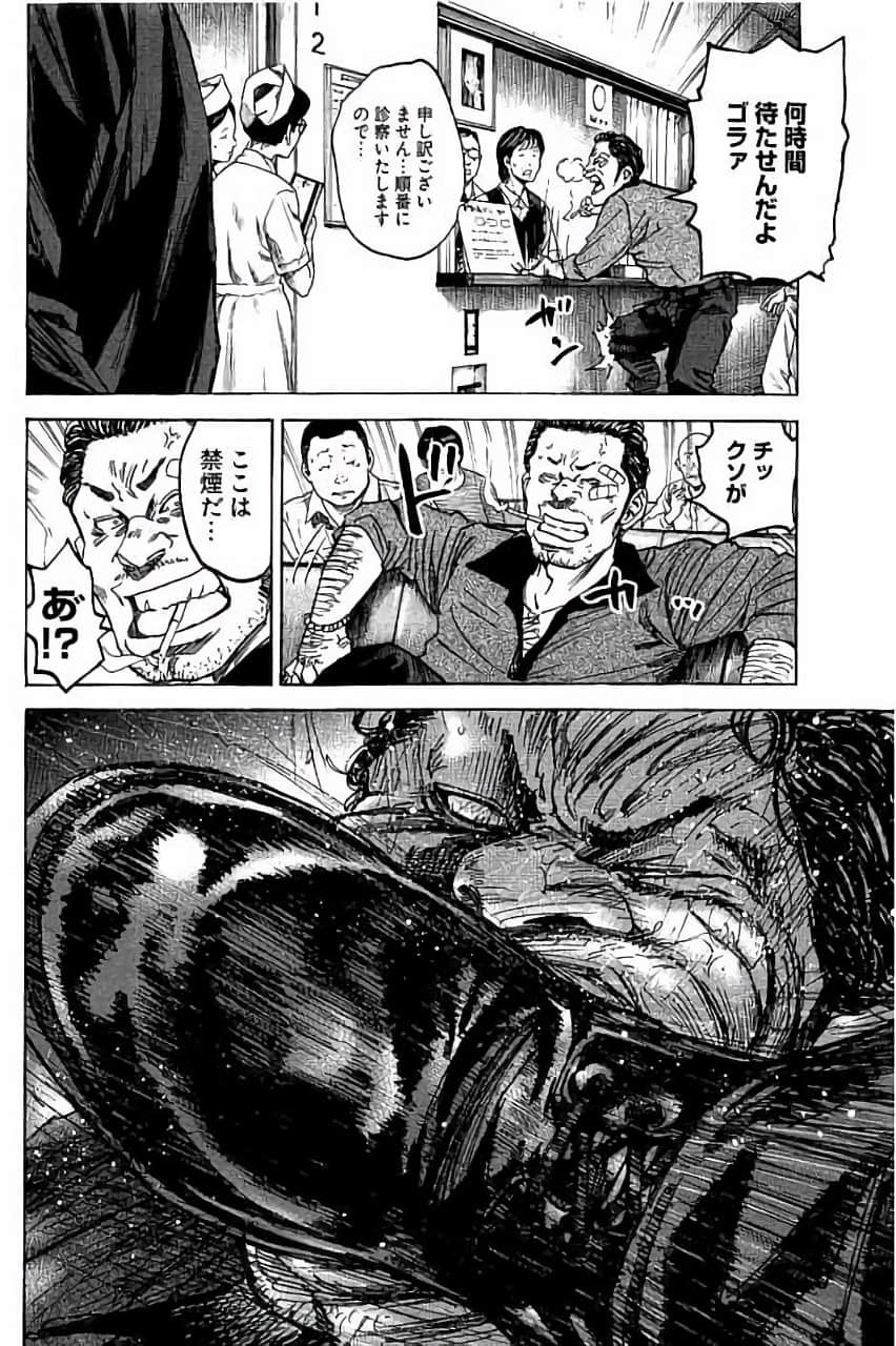 Page 106