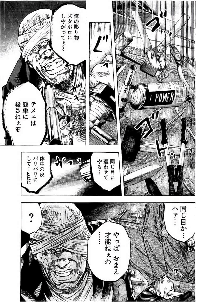 Page 177
