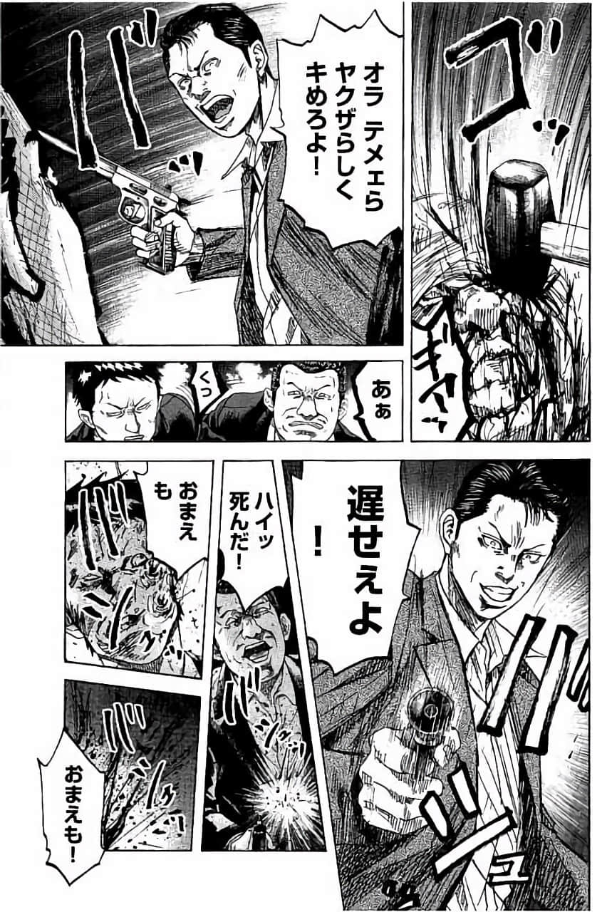 Page 179