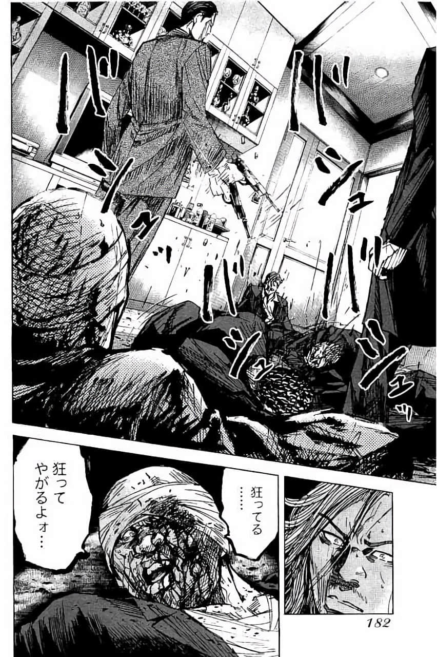 Page 180