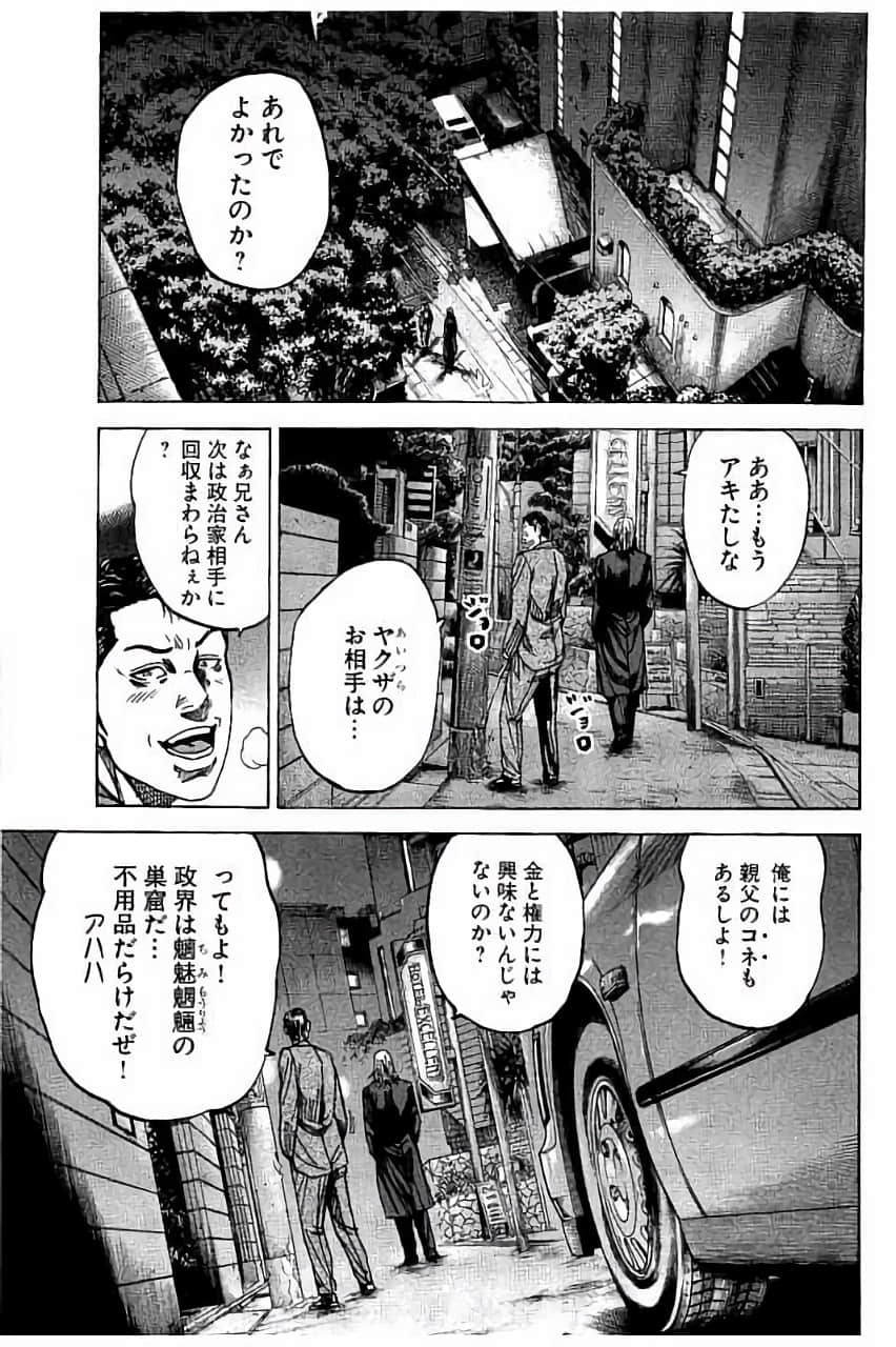 Page 185