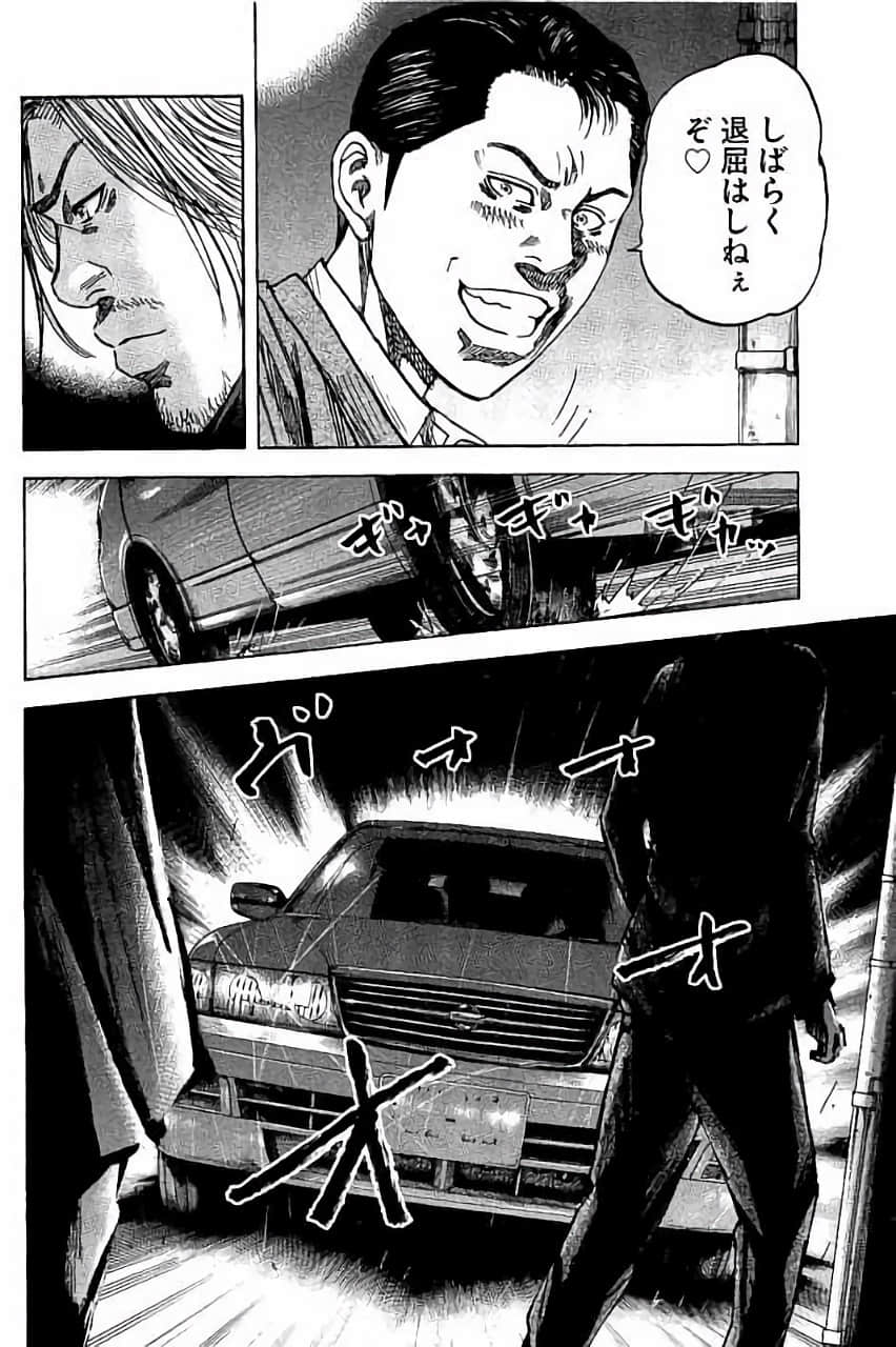 Page 186