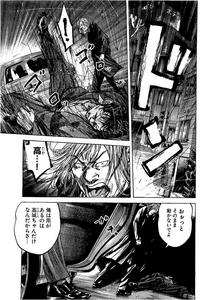 Page 187