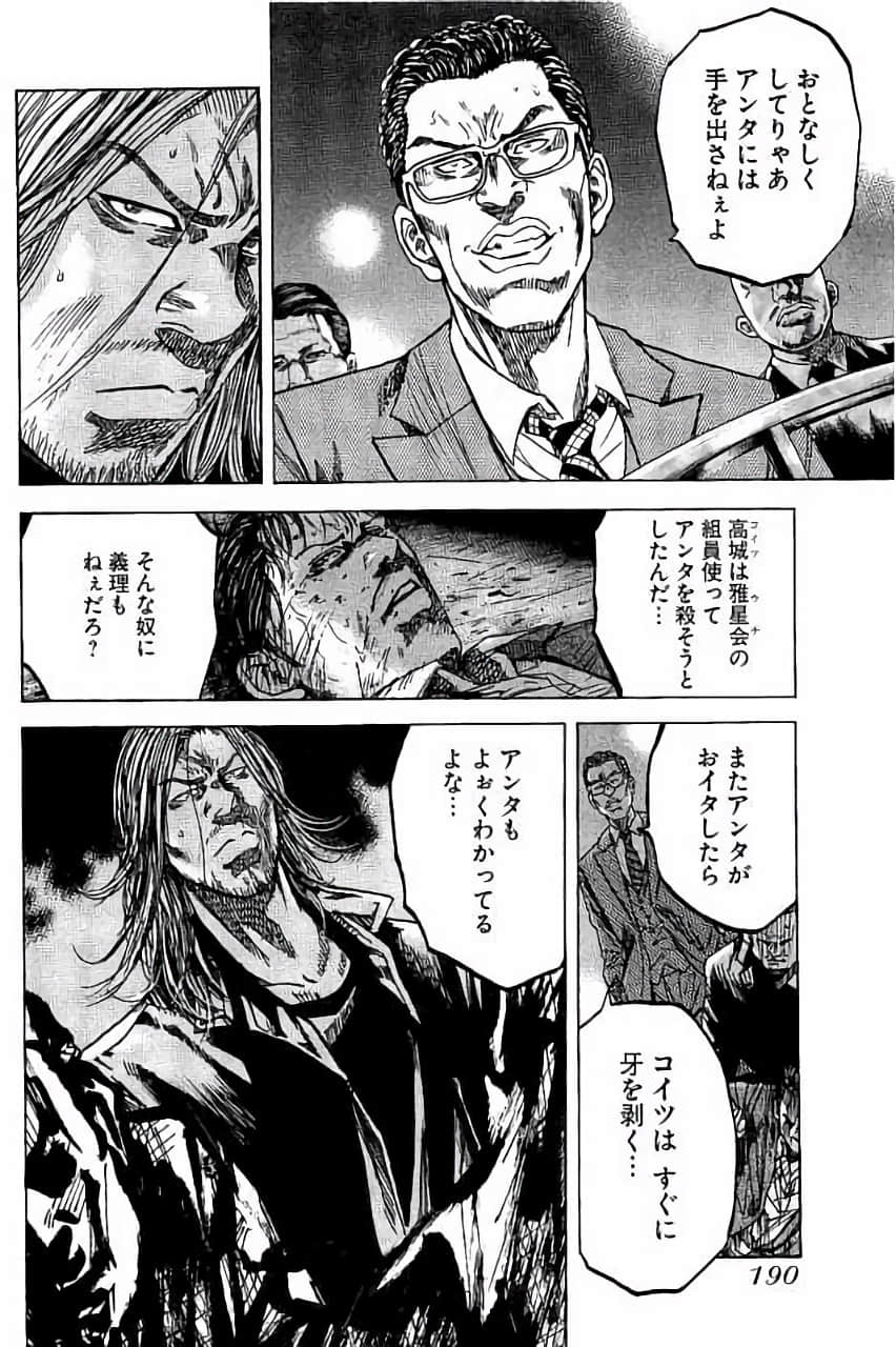 Page 188