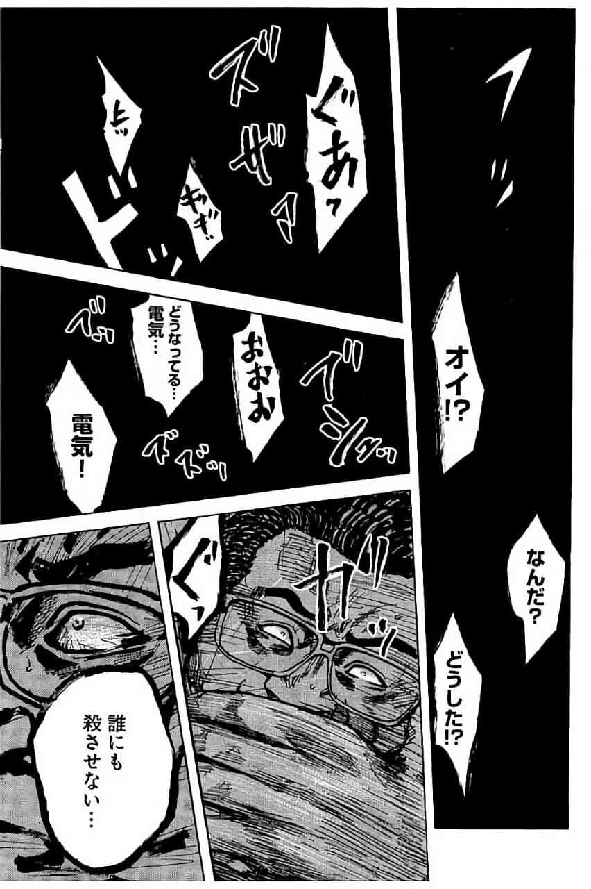 Page 191