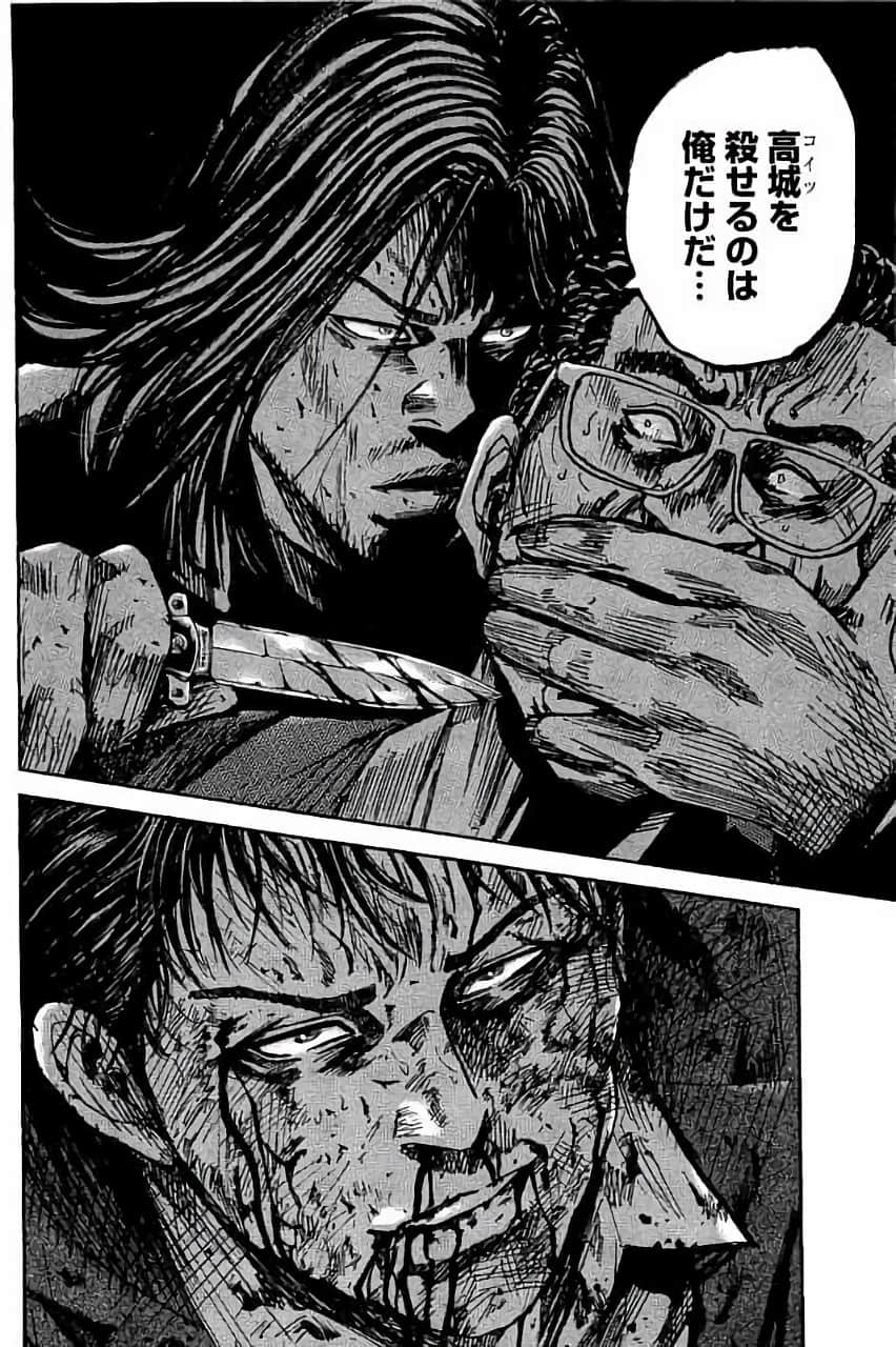 Page 192