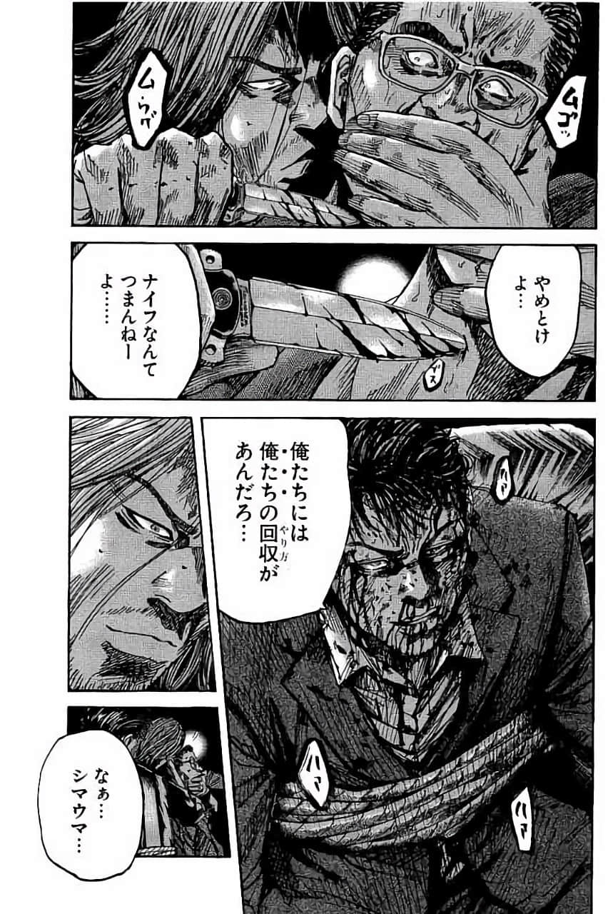 Page 193