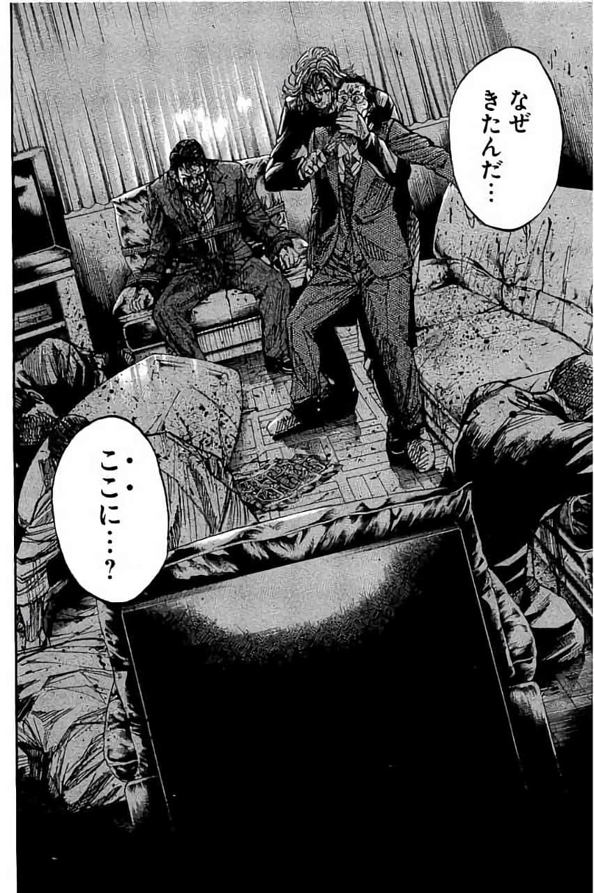 Page 194