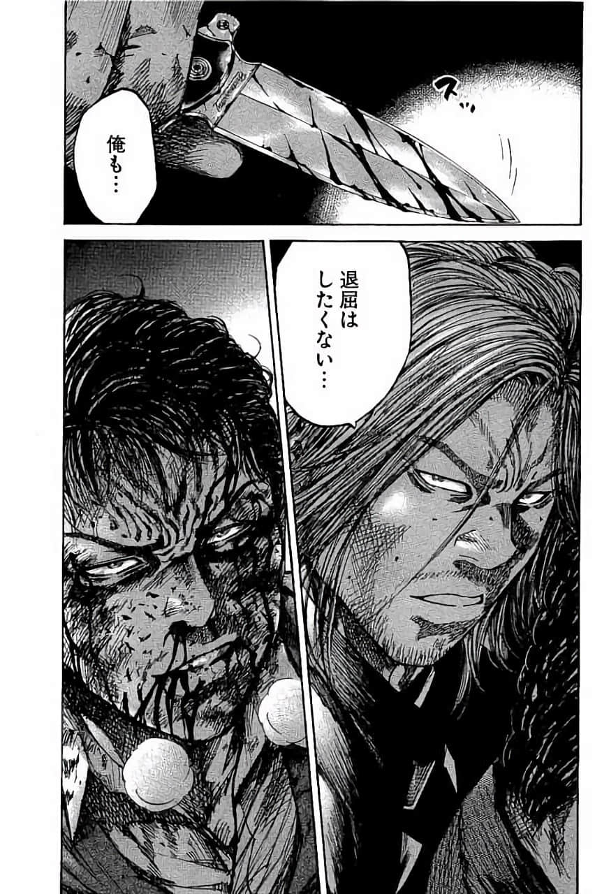 Page 195