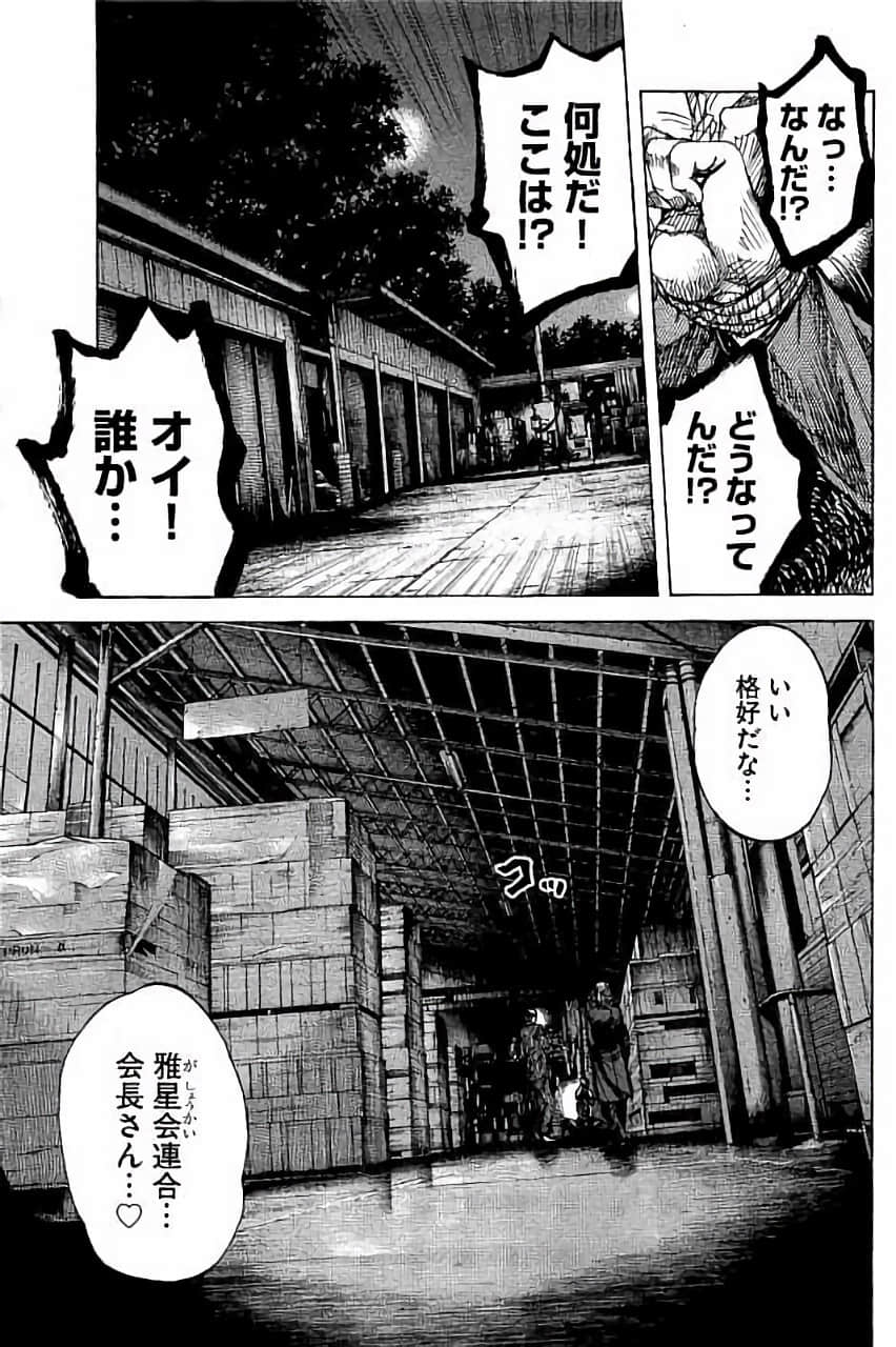 Page 197