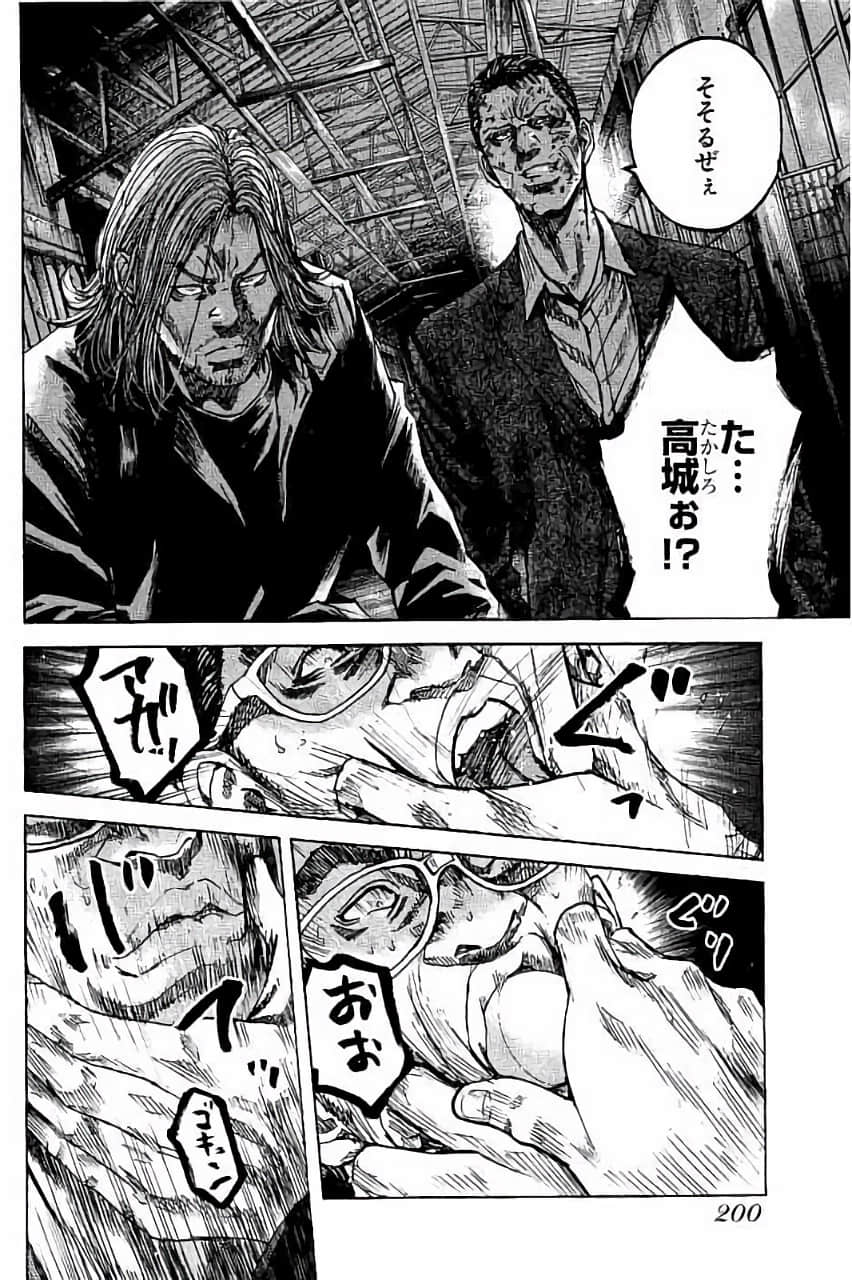 Page 198