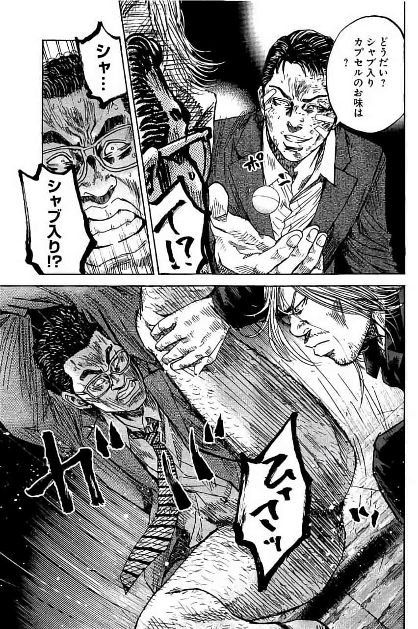 Page 199