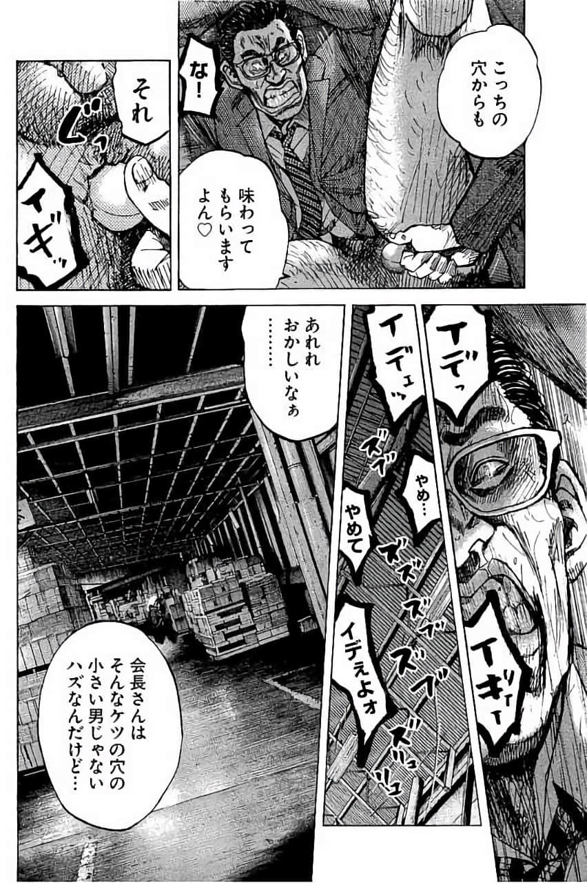 Page 200