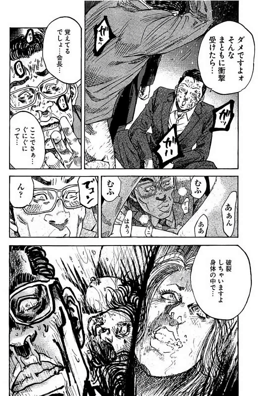 Page 204